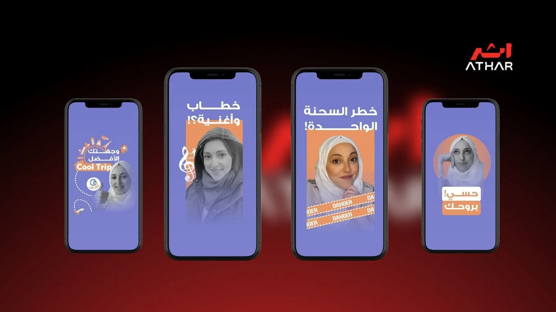 قصة نجاح التسويق | كوتش مروة الشفيع